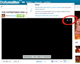 dailymotionの画像